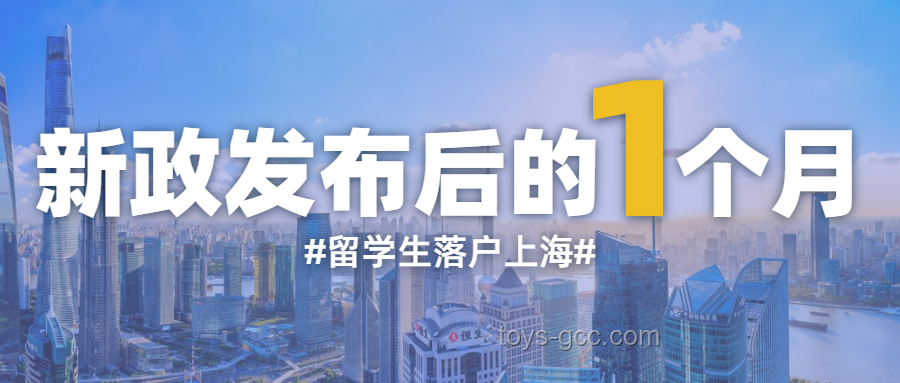 全球名校疯抢哈佛留学生：教育竞争的新格局与国际人才流动